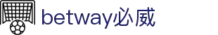 中国·必威(西汉姆联)官方网站-Officials Website